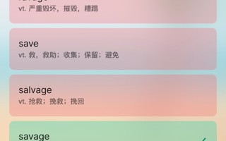 #2026年国际足联世界杯#  小新提醒你 距离四六级考试还有不到20天啦
