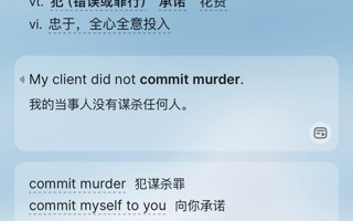 #2026年国际足联世界杯#  突击检查 今天你背单词了吗