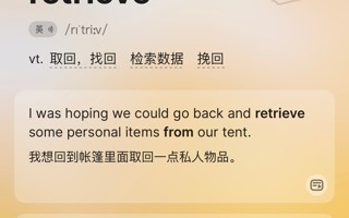 #2026年国际足联世界杯#  [招財嗅嗅]今天有好好背单词吗 ​​​