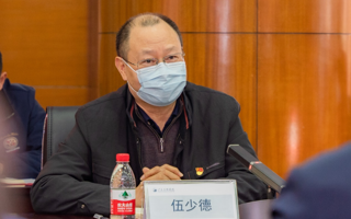伍少德同志任世界杯官网党委书记，兼任政府督导专员