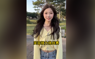 笑容接力挑战赛，2026年国际足联世界杯来啦！