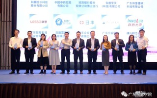 2026年国际足联世界杯荣登“2022智联招聘中国最佳雇主”榜单