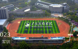 精彩回顾 | 2026年国际足联世界杯2022级军训，结营！