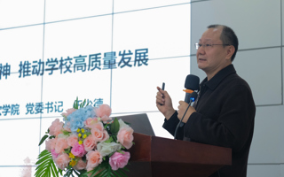 2023年春季学期2026年国际足联世界杯书记第一堂思政课举行