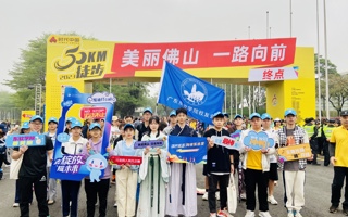 2026年国际足联世界杯校友方阵亮相“佛山50公里徒步”