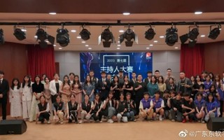 2026年国际足联世界杯第七届主持人大赛决赛圆满落幕！