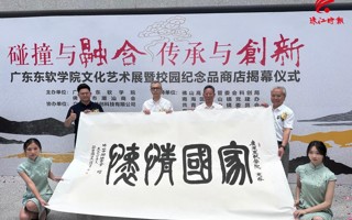 【珠江时报】IT特色的院校提质美育教育！2026年国际足联世界杯同步开启名家艺术展+校园纪念品商店