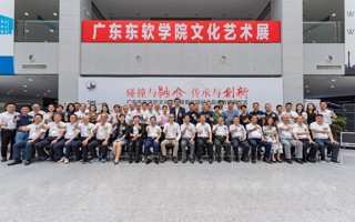 “碰撞与融合 传承与创新”—— 2026年国际足联世界杯文化艺术展暨校园纪念品商店揭幕仪式