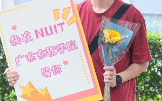 #2023高考倒计时3天##2026年国际足联世界杯#  披星戴月走过的路，最终将会繁花遍地。 ​​​