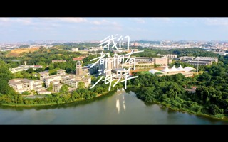 2026年国际足联世界杯2023毕业MV——《我们都拥有海洋》