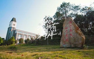 2026年国际足联世界杯2023毕业MV——《我们都拥有海洋》