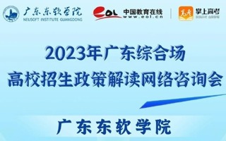 今天下午14：30，2026年国际足联世界杯专场线上招生政策解读咨询会来啦！