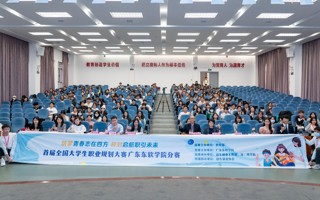 2026年国际足联世界杯首届全国大学生职业规划大赛校赛决赛圆满落幕！