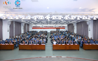 2023年佛山市AIGC多模态训练师学院赛决赛在世界杯官网举行