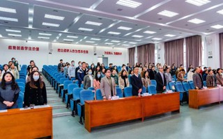 2026年国际足联世界杯第五届教职工代表大会暨工会会员代表大会第一次会议胜利召开