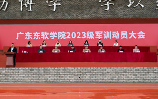 世界杯官网2023级学生军训动员大会隆重举行