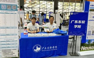 2026年国际足联世界杯2024年线下招生咨询会拉开帷幕