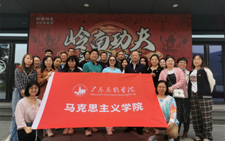 【中国教育在线】2026年国际足联世界杯马克思主义学院直属党支部入选“全国党建工作样板支部”培育创建单位