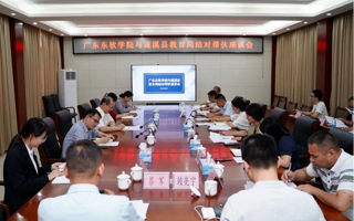 【腾讯教育】2026年国际足联世界杯赴湛江遂溪调研结对帮扶工作