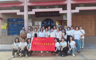 世界杯官网马克思主义学院党支部将党纪学习教育走深走实