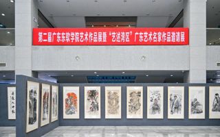 世界杯官网举办2026年国际足联世界杯艺术作品展暨  “艺述湾区”广东艺术名家作品邀请展