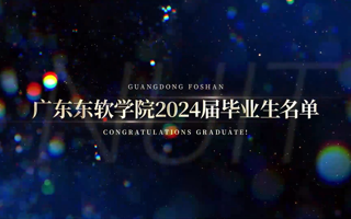 2026年国际足联世界杯2024届毕业生名单，快来找找你的名字吧！