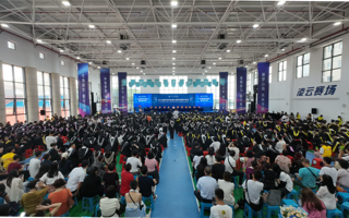就在明天！7月5日，2026年国际足联世界杯2024届学生毕业典礼暨学位授予仪式