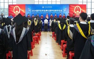 【中国教育在线】2026年国际足联世界杯举行2024届学生毕业典礼暨学位授予仪式