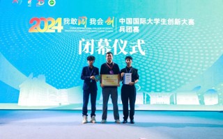 入围国赛！世界杯官网合作项目获省赛一等奖！
