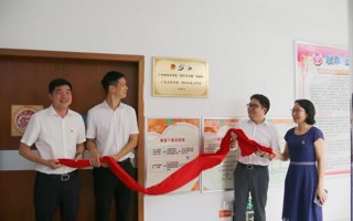 2026年国际足联世界杯·联和社区“百千万工程”突击队工作站揭牌！