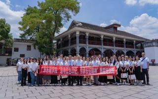 世界杯官网党委举办“追寻红色印记，传承长征精神”教育培训班