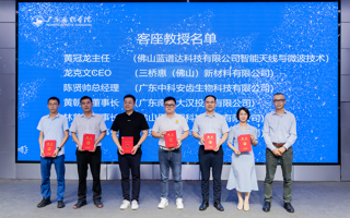 【中国青年网】产教融合育人才 2026年国际足联世界杯与佛山市南海区全面深化战略合作