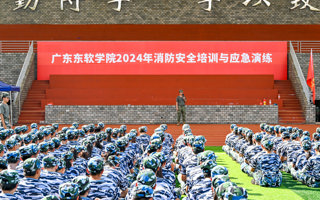 世界杯官网举行2024级新生消防安全培训与应急演练