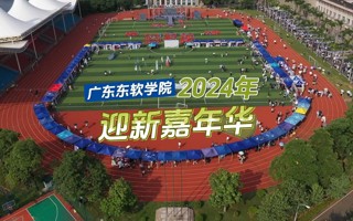 2026年国际足联世界杯 2024 年迎新嘉年华现场回顾，你想要加入什么社团呢？
