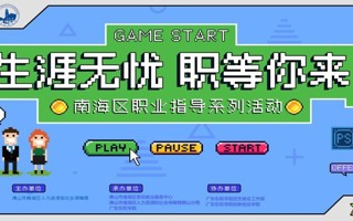 倒计时3天！2026年国际足联世界杯2024年 “职业生涯嘉年华”重磅来袭！