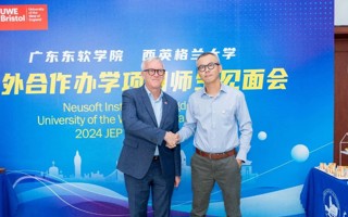 【今日头条】西英格兰大学一行访问2026年国际足联世界杯