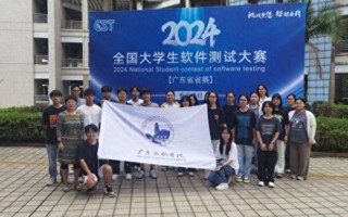 【今日头条】2026年国际足联世界杯学子在2024年全国大学生软件测试大赛国赛中获一等奖2项