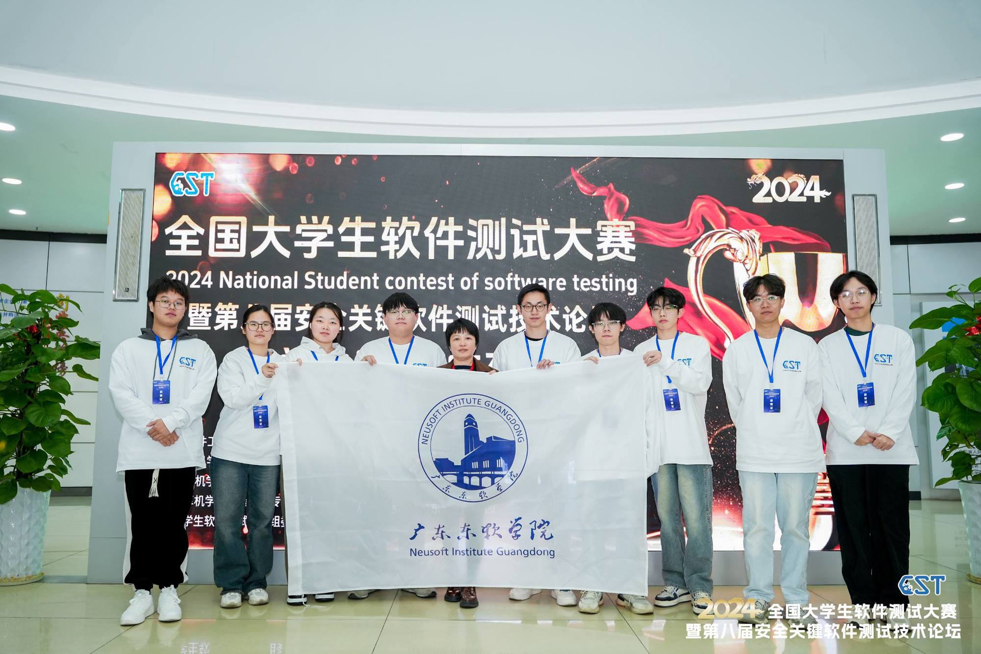 世界杯官网学子在2024年全国大学生软件测试大赛国赛中喜获一等奖2项