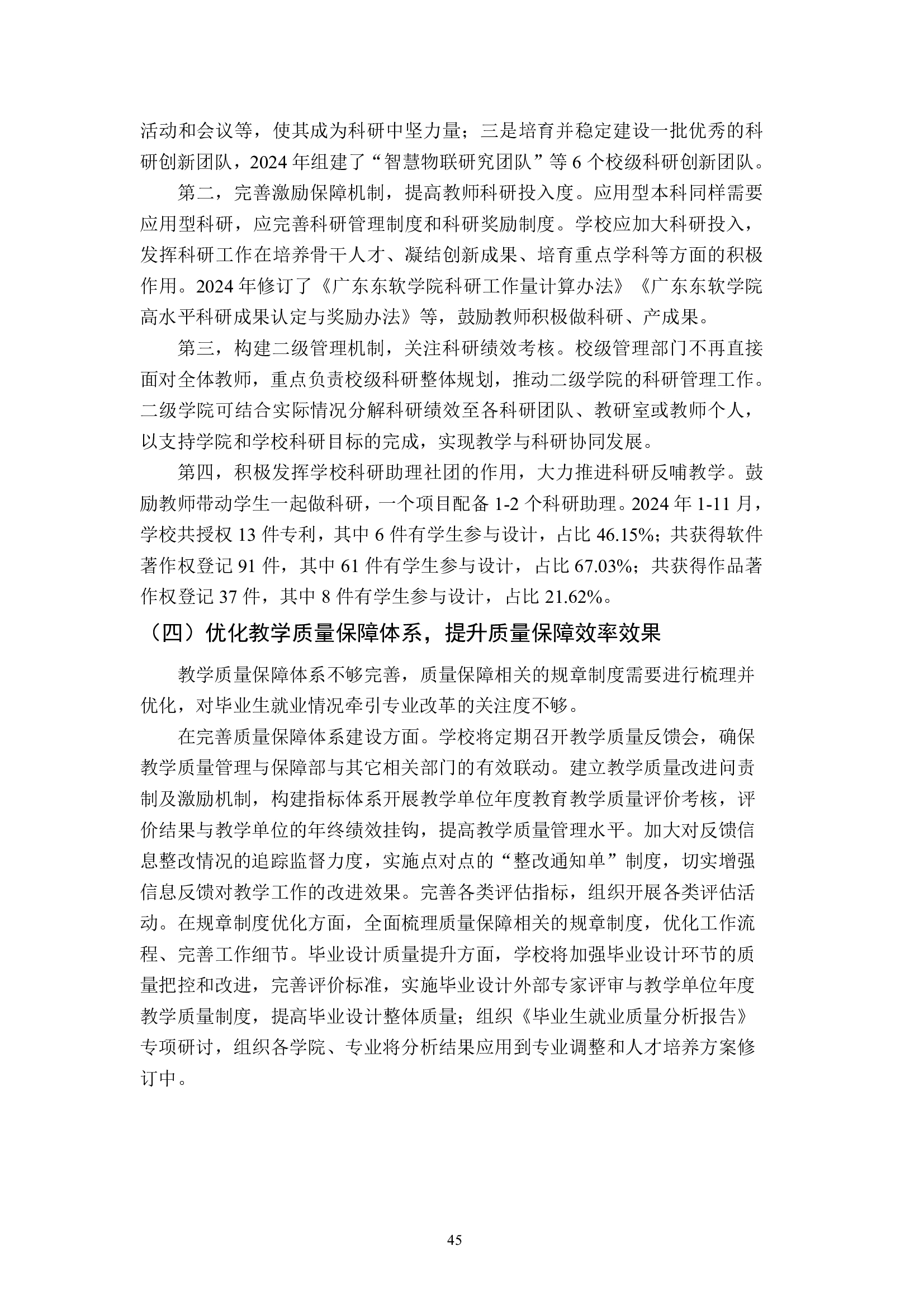 a985d3671910497c938b0ebcbda3e333.jpg