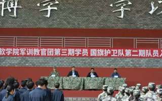 世界杯官网举行军训教官团入团仪式暨国旗护卫队入队仪式