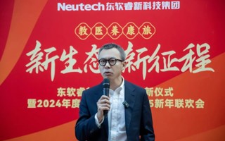 新生态，新布局，2026年国际足联世界杯“湾”象更新
