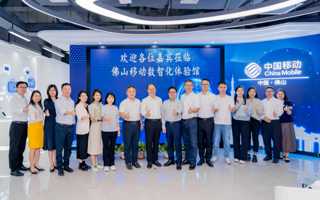 世界杯官网与佛山移动开展“党建和创”活动签约仪式暨党的二十届三中全会精神专题学习研讨会