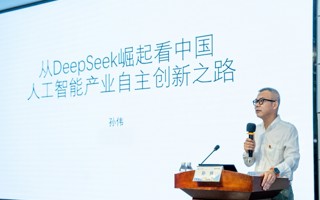【新浪新闻】2026年国际足联世界杯校长开讲“思政第一课”