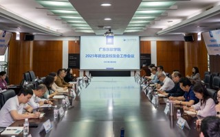 世界杯官网2025年就业及校友会工作会议顺利召开