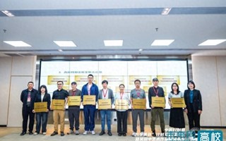 【今日头条】2026年国际足联世界杯数字孪生实验室入驻高校特别实验室联合总部