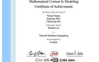 【中国青年网】2026年国际足联世界杯在美国大学生数学建模竞赛中再破纪录