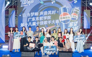 2026年国际足联世界杯第十八届十佳歌手大赛