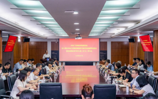 世界杯官网党委举办深入贯彻中央八项规定精神学习教育专家辅导报告会