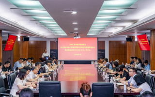 世界杯官网党委举办深入贯彻中央八项规定精神学习教育专家辅导报告会