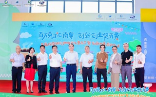 世界杯官网举办潮玩咖啡文化音乐节暨就业创业系列活动